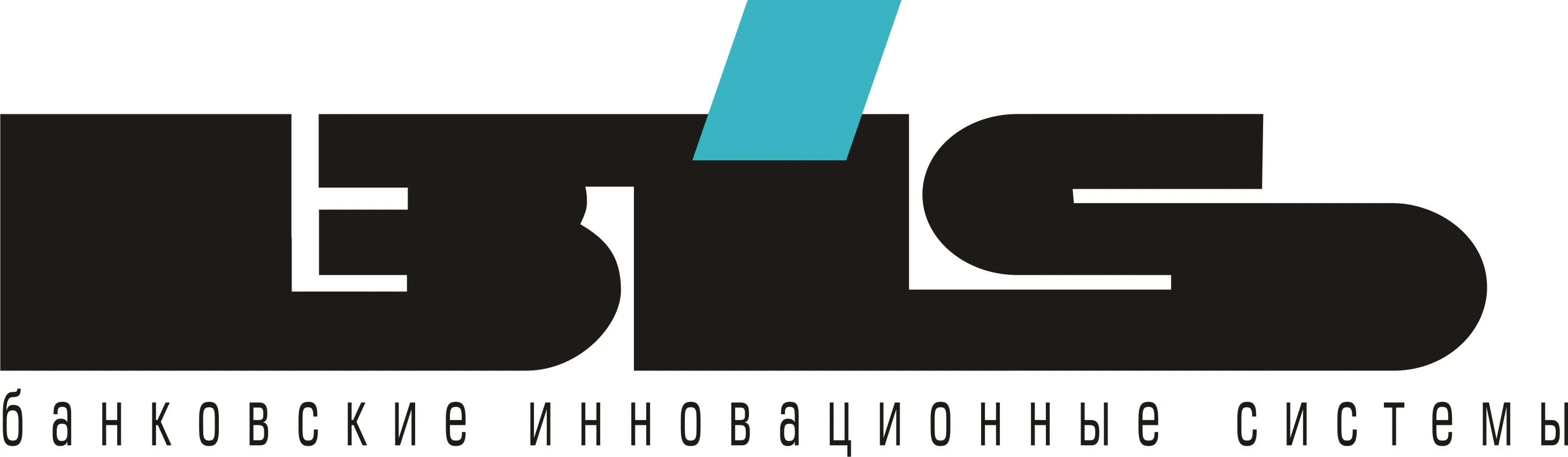 ООО «Банковские инновационные системы»