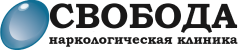 ООО «Наркологическая клиника „Свобода“»