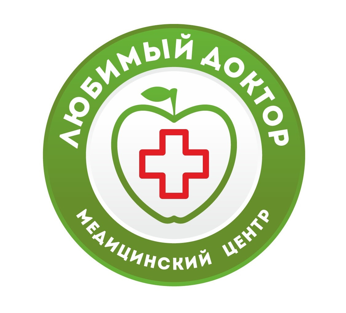 Медицинский центр "Любимый Доктор"