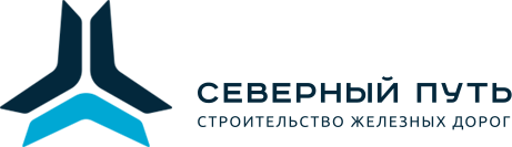 ООО Строительная Компания «Северный Путь»