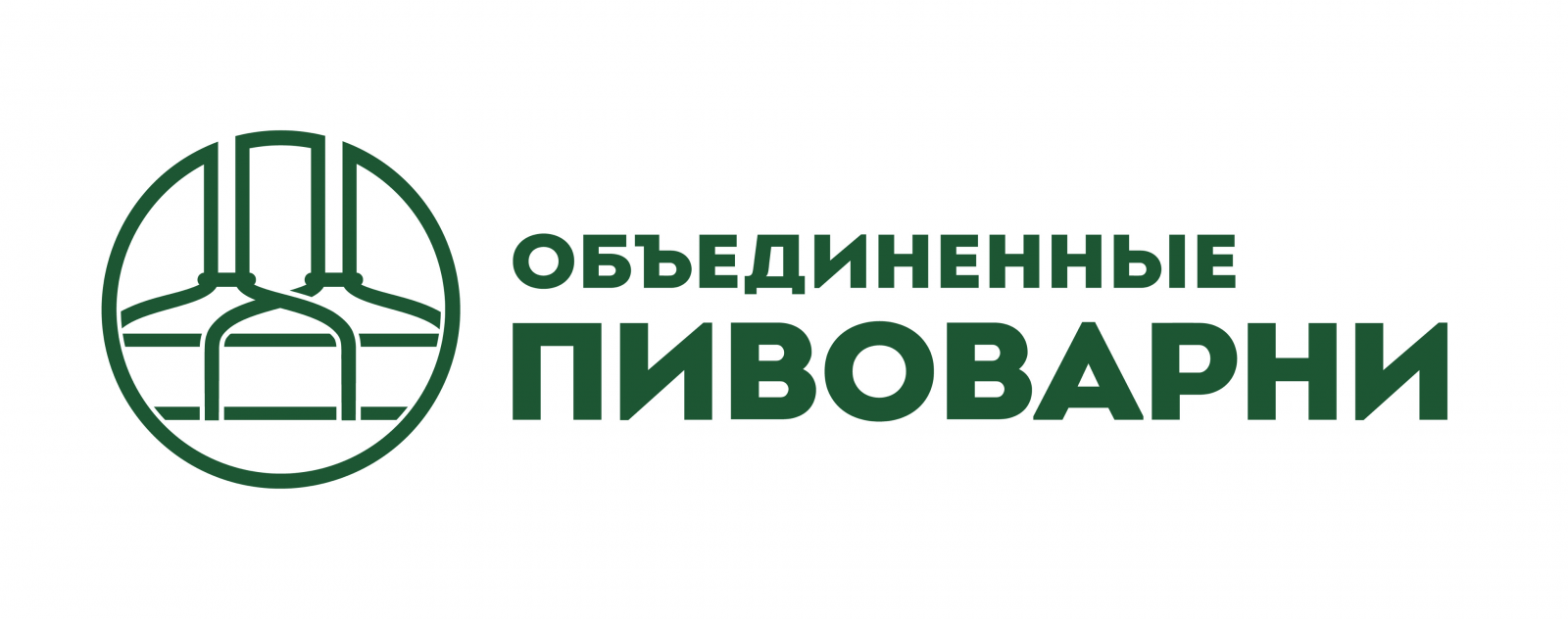 Объединенная Пивоваренная Компания (ранее Heineken)