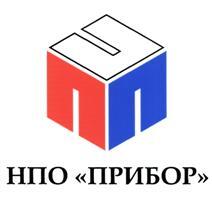 АО Научно-производственное объединение «Прибор»