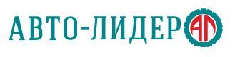 ООО «Авто-Лидер» 