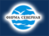 АО "ФИРМА "СЕВЕРНАЯ"