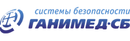 “Ганимед-СБ”