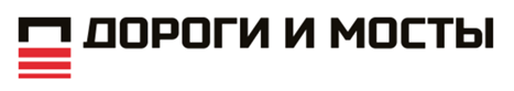 АО «Дороги и мосты»	