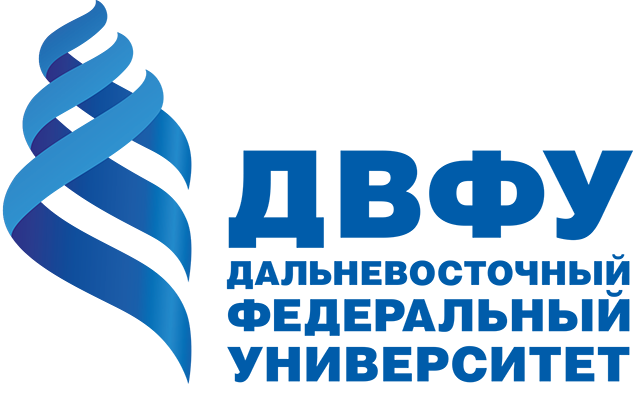 Дальневосточный Федеральный Университет (ДВФУ)