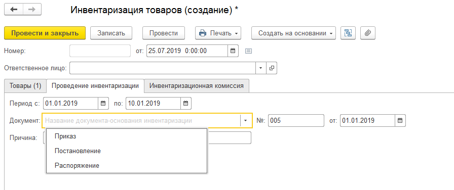 и5.png