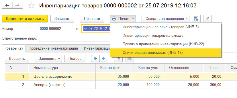 и7.png