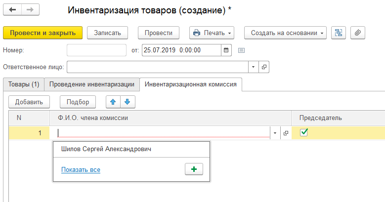 и6.png