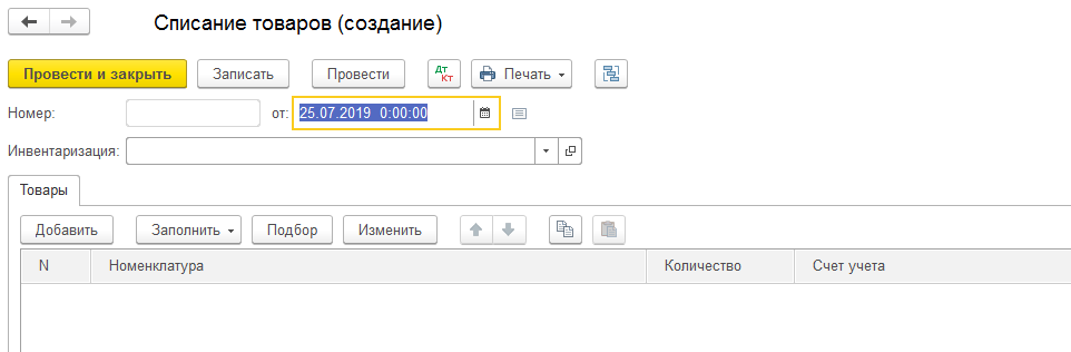 и3.png