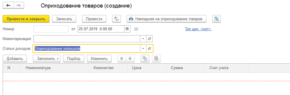 и2.png
