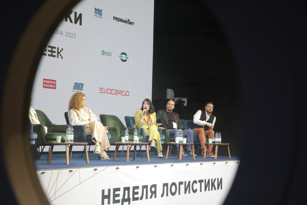 Неделя логистики