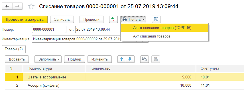 и17.png