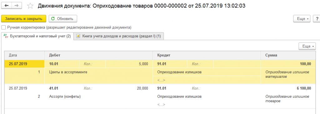 и13.png
