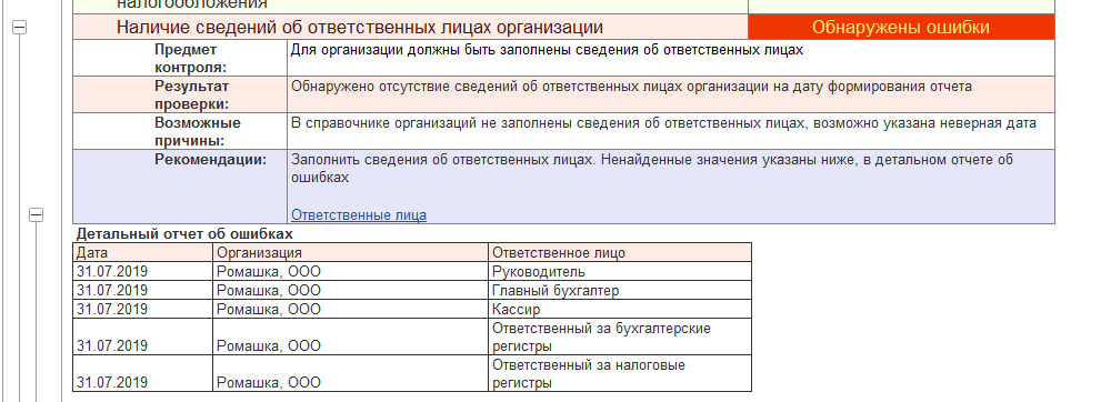 э4.png