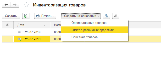 и9.png