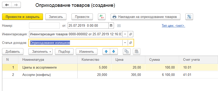 и12.png