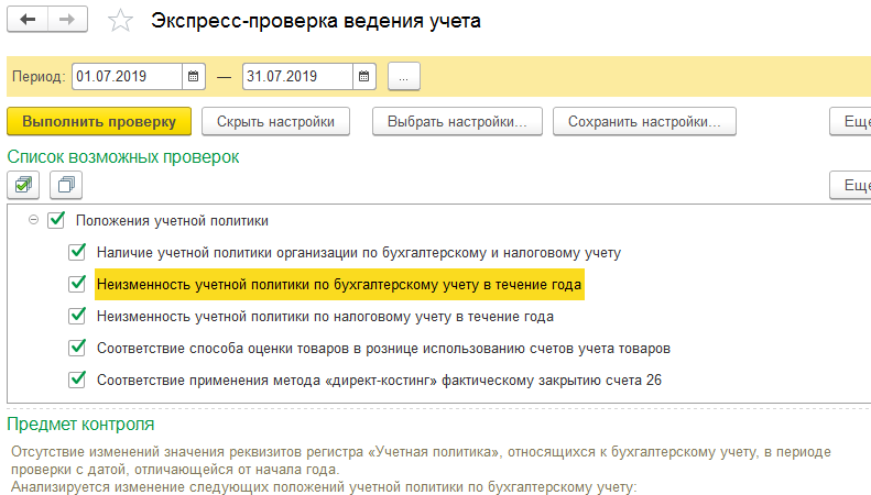 э2.png