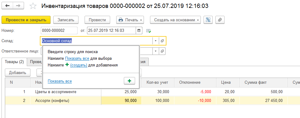 и8.png