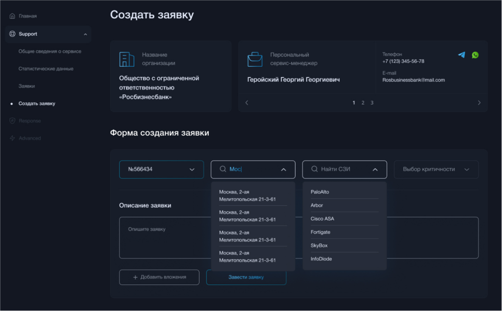 Реализация 4.png