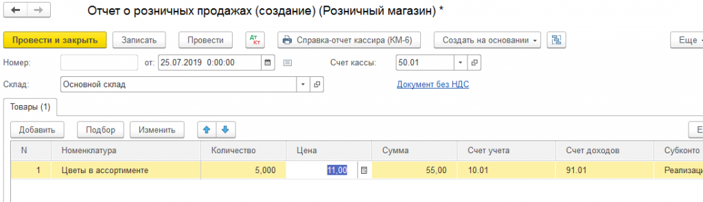 и10.png