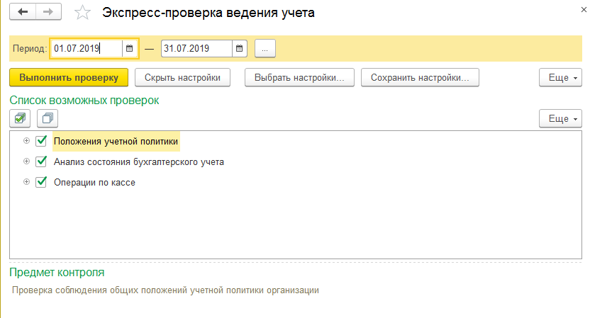 э1.png