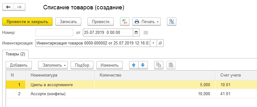и15.png