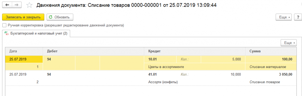 и16.png