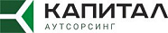ООО «Аутсорсинговая компания «Капитал»» ООО «Аутсорсинговая компания «Капитал»»
